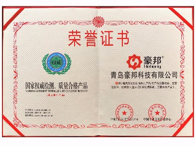 國(guó)家權(quán)威檢測(cè)質(zhì)量合格產(chǎn)品